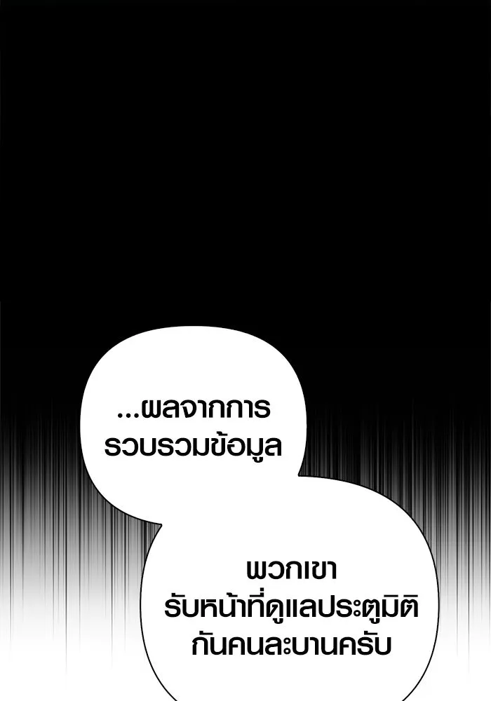 หน้า 92 จาก 185