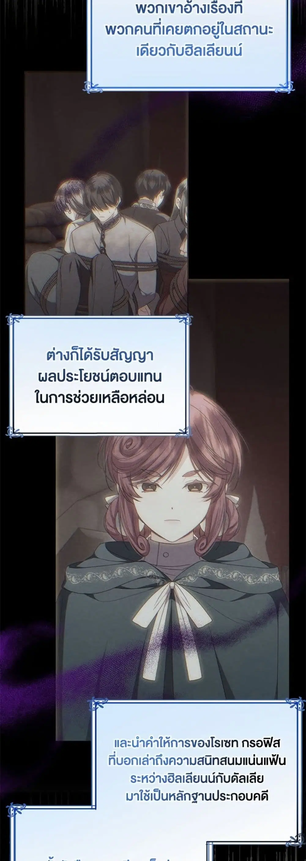 หน้า 29 จาก 53