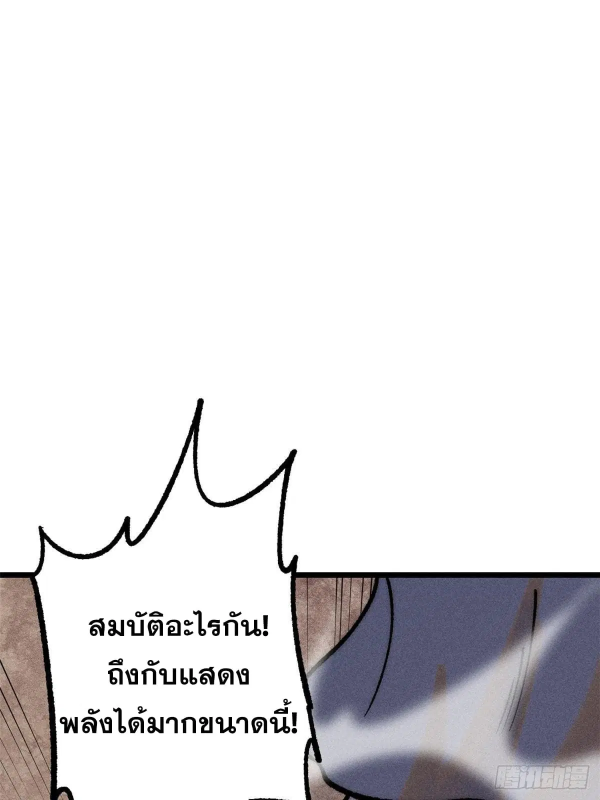 หน้า 8 จาก 81