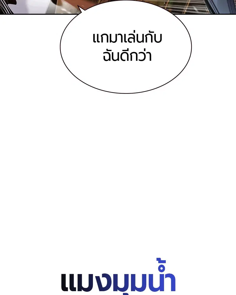 หน้า 110 จาก 168