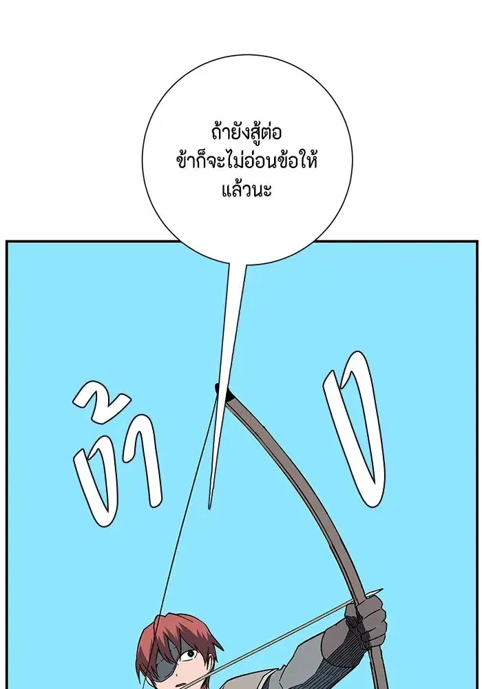 หน้า 86 จาก 123