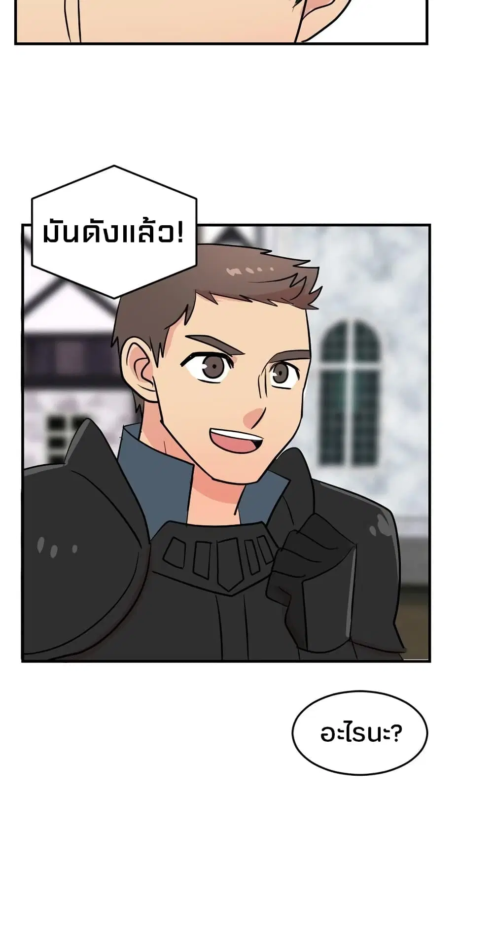 หน้า 29 จาก 46