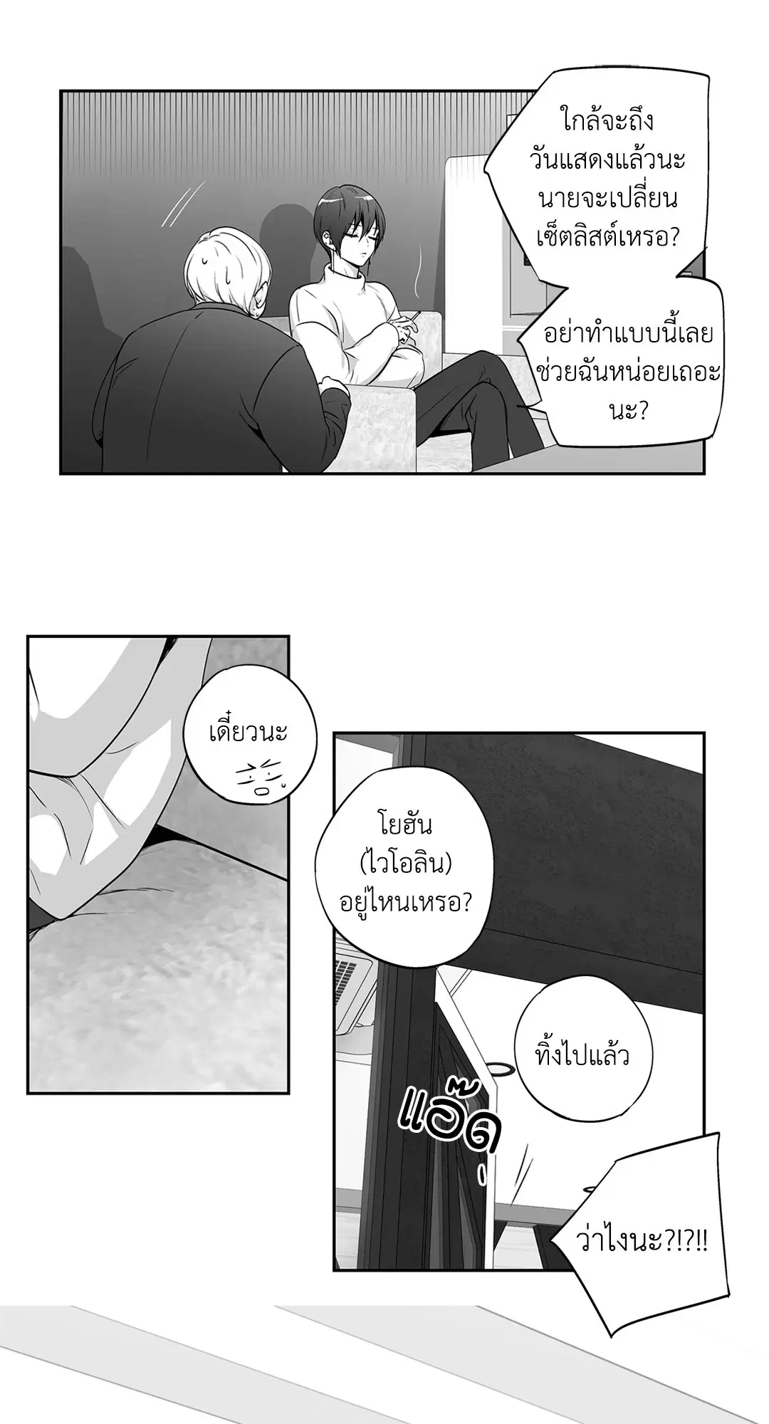 หน้า 41 จาก 53