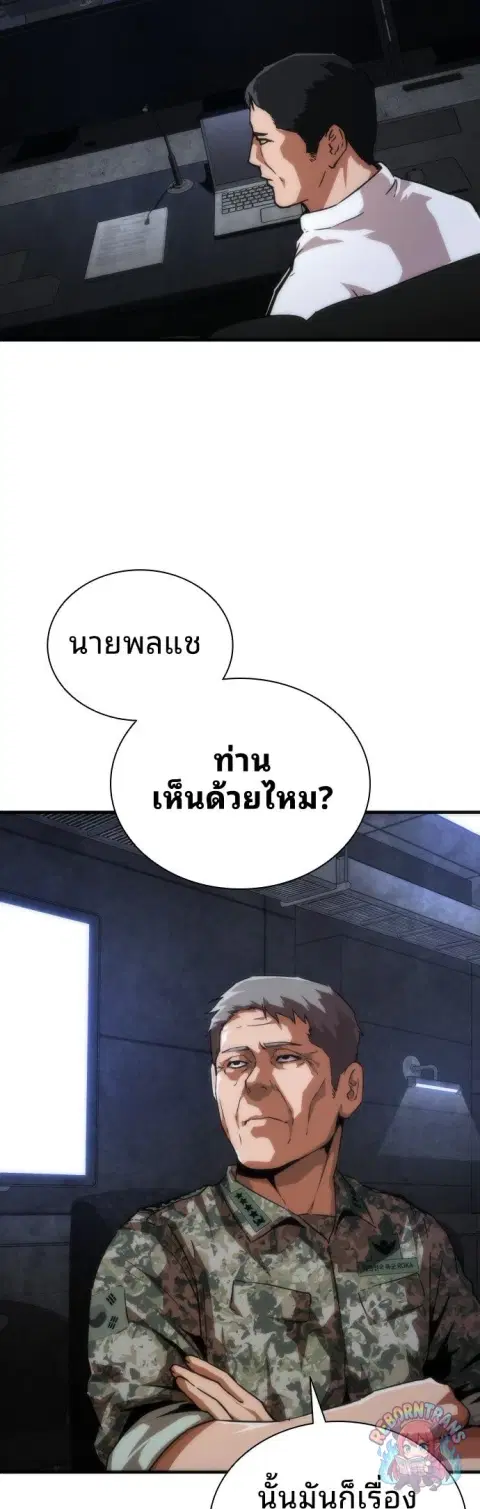 หน้า 13 จาก 86