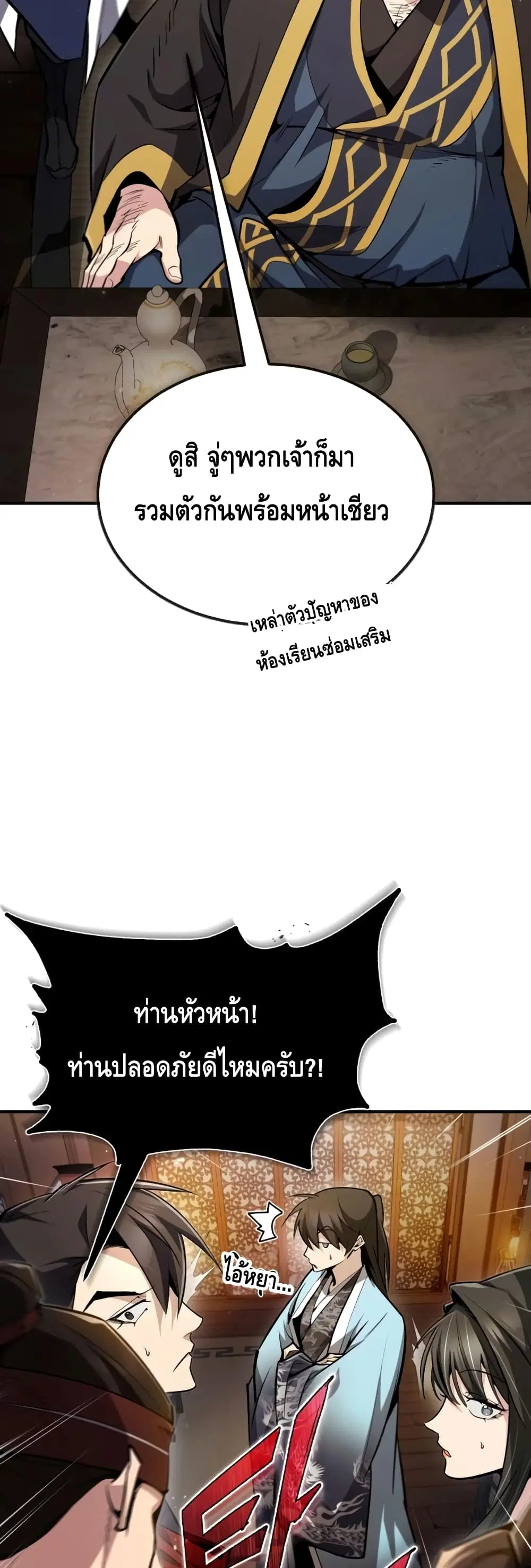 หน้า 32 จาก 72