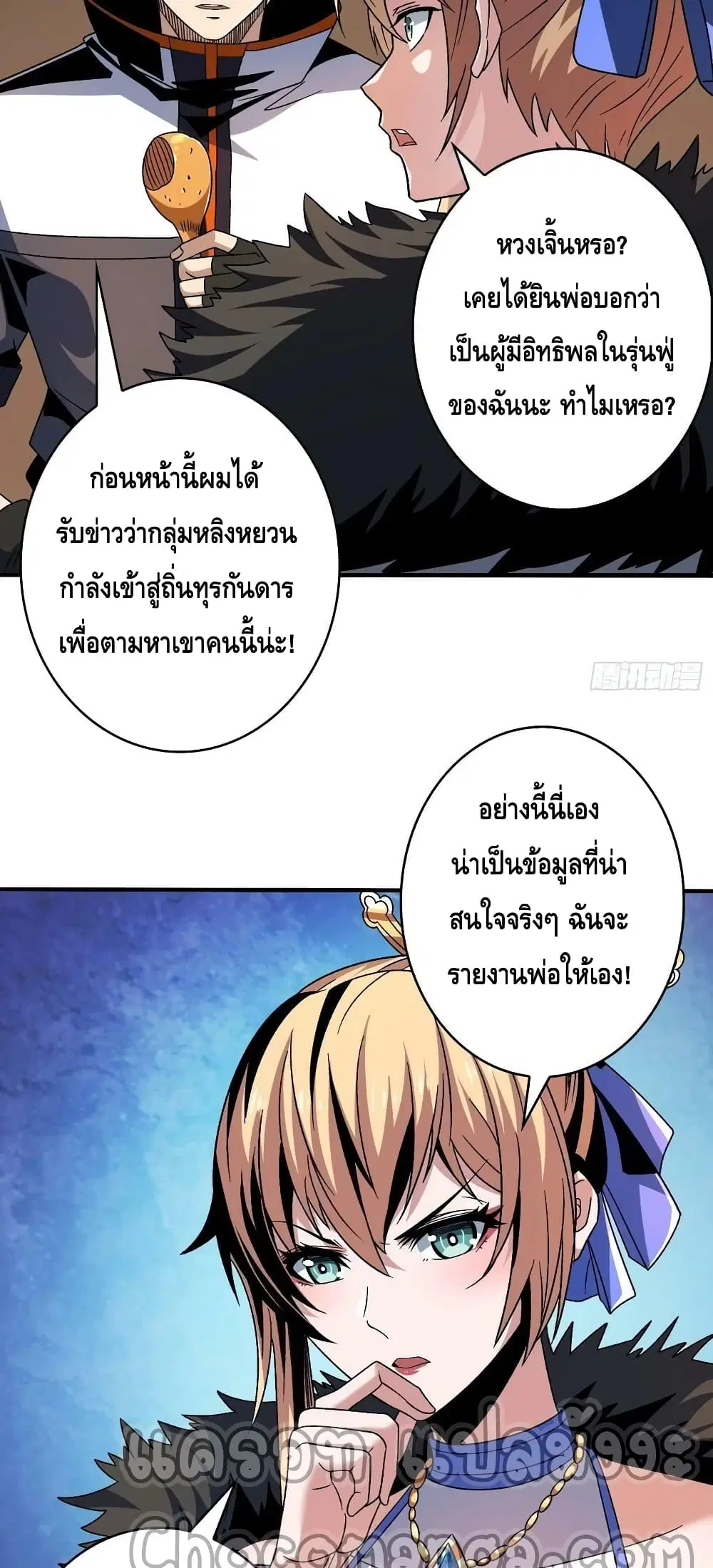 หน้า 26 จาก 32