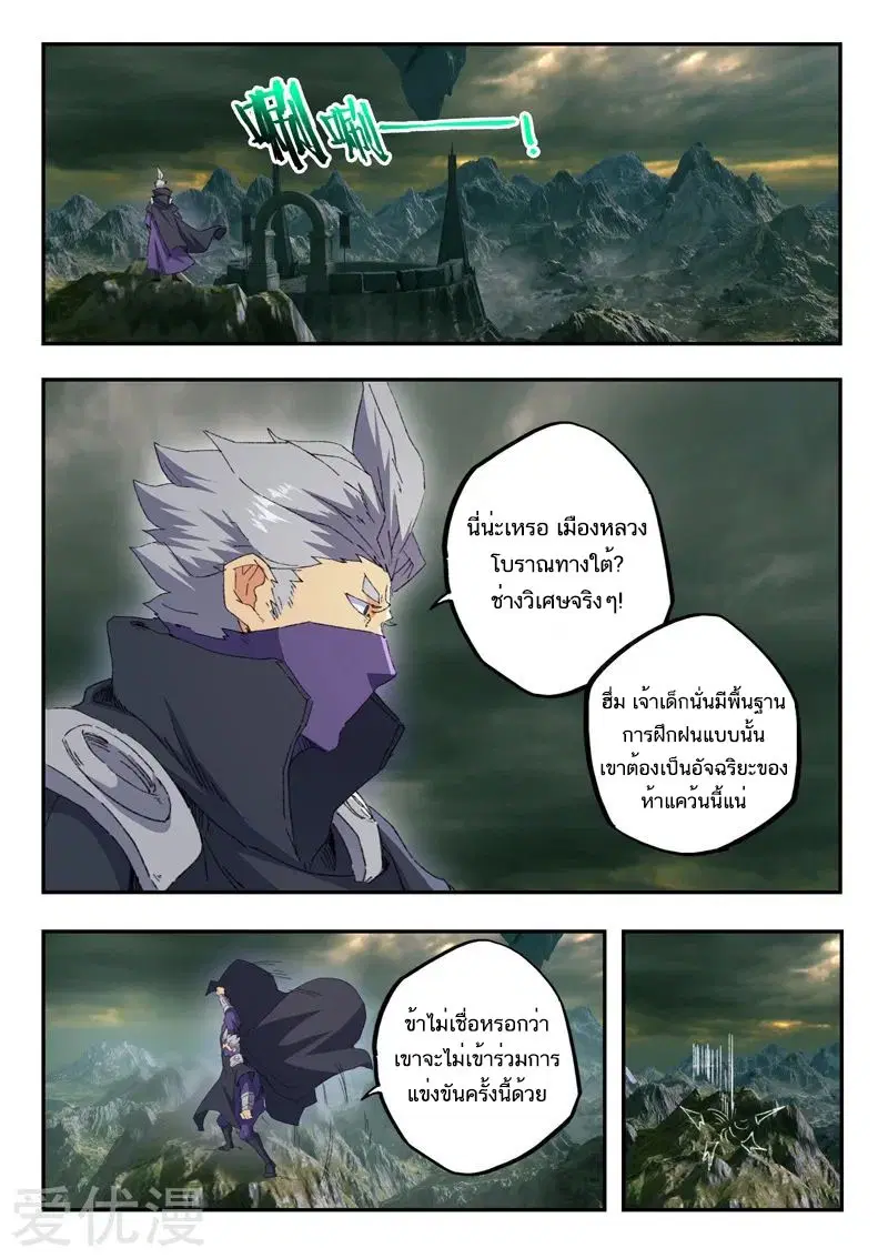 หน้า 2 จาก 9