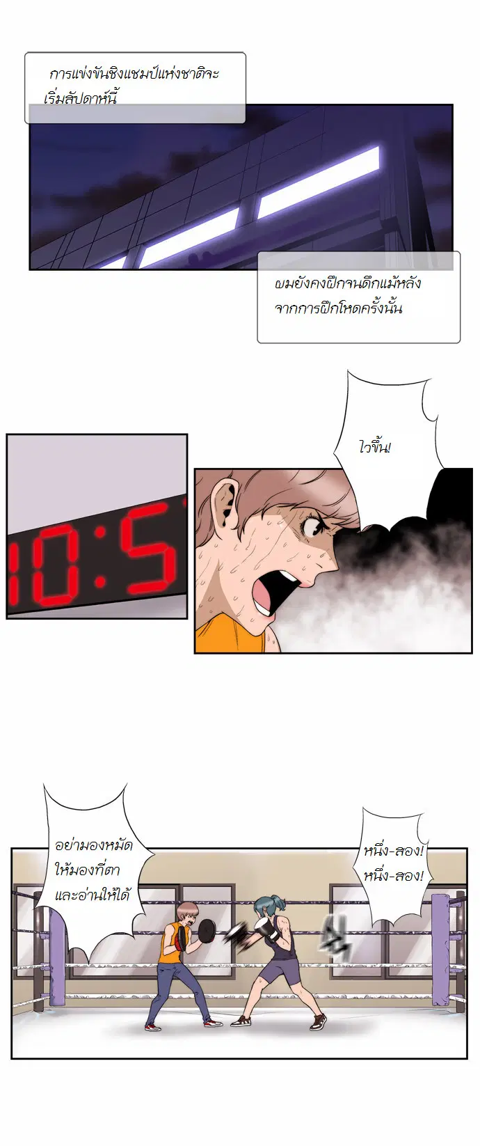 หน้า 1 จาก 16