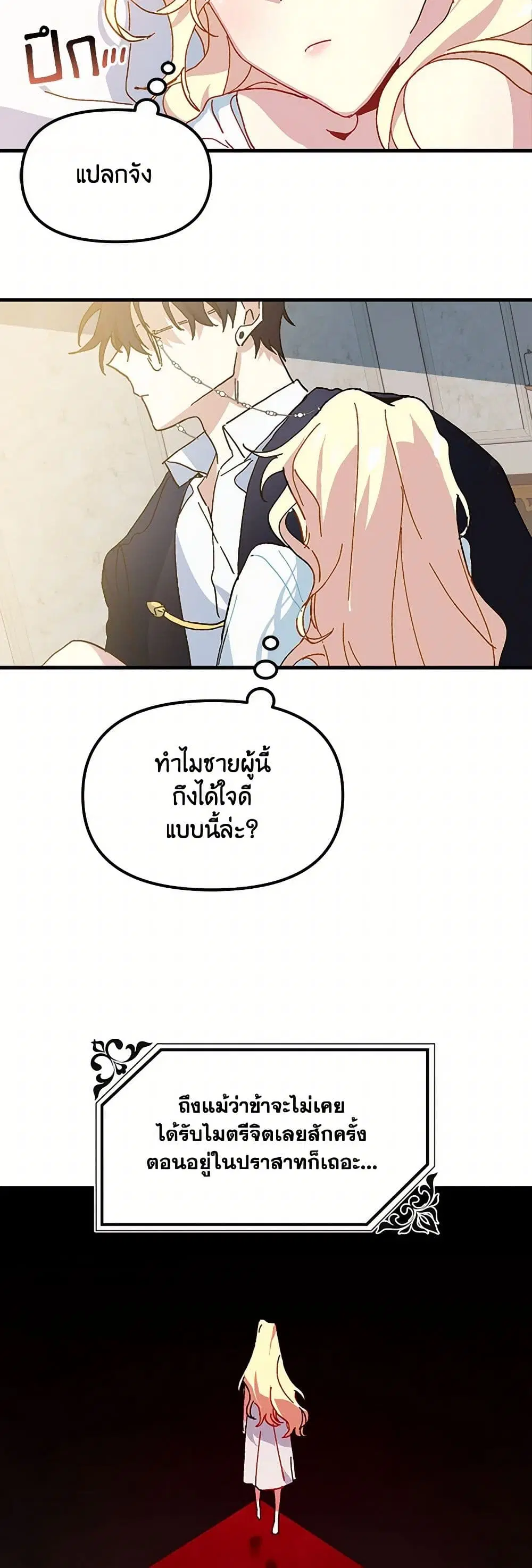 หน้า 3 จาก 43