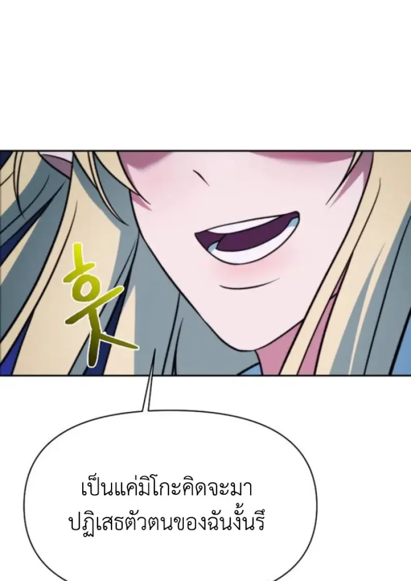 หน้า 89 จาก 121