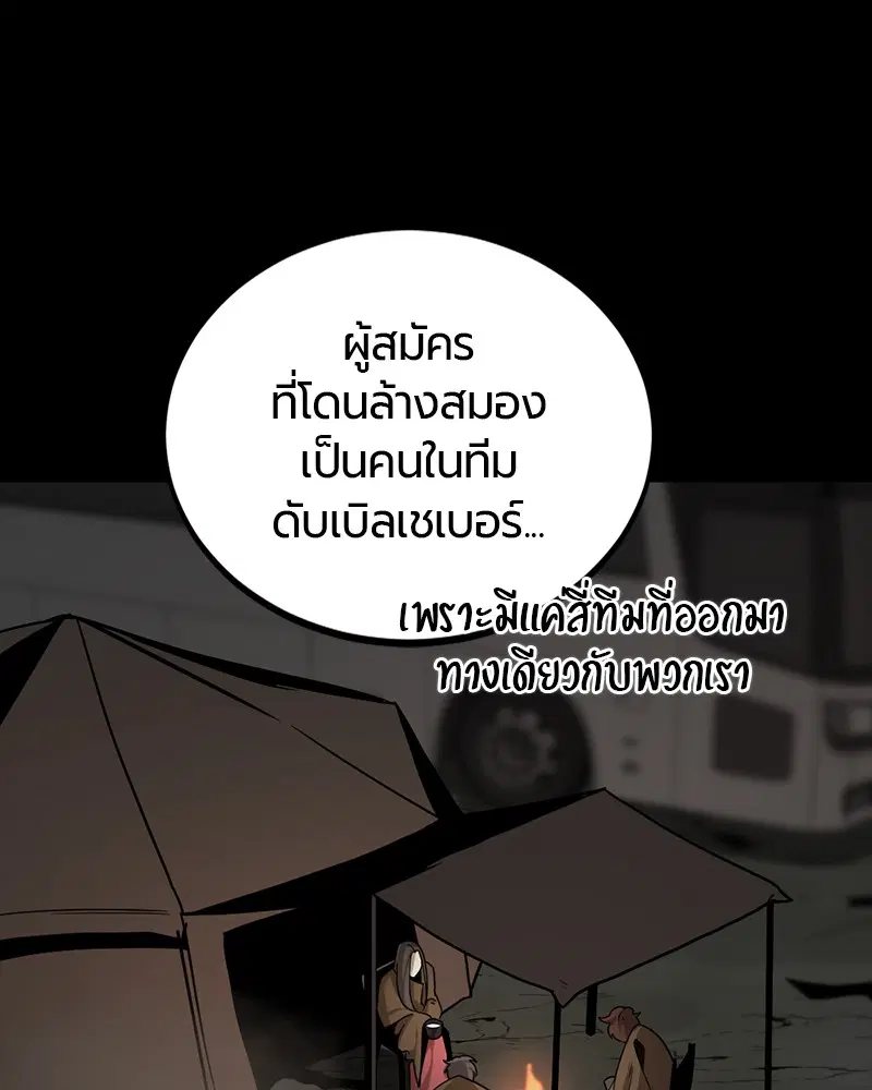 หน้า 139 จาก 176