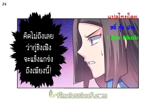หน้า 25 จาก 42