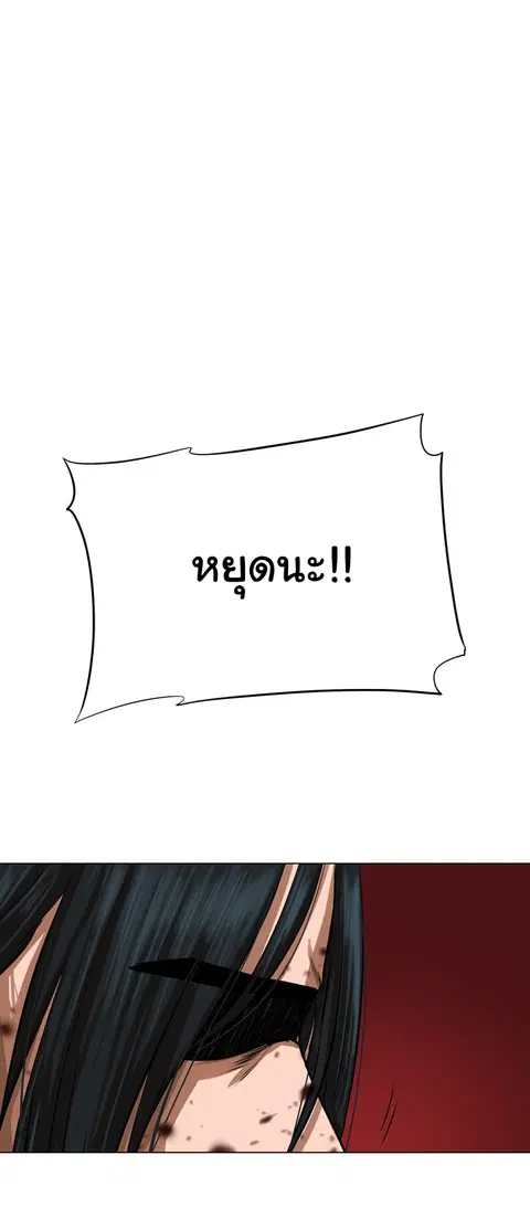 หน้า 45 จาก 52
