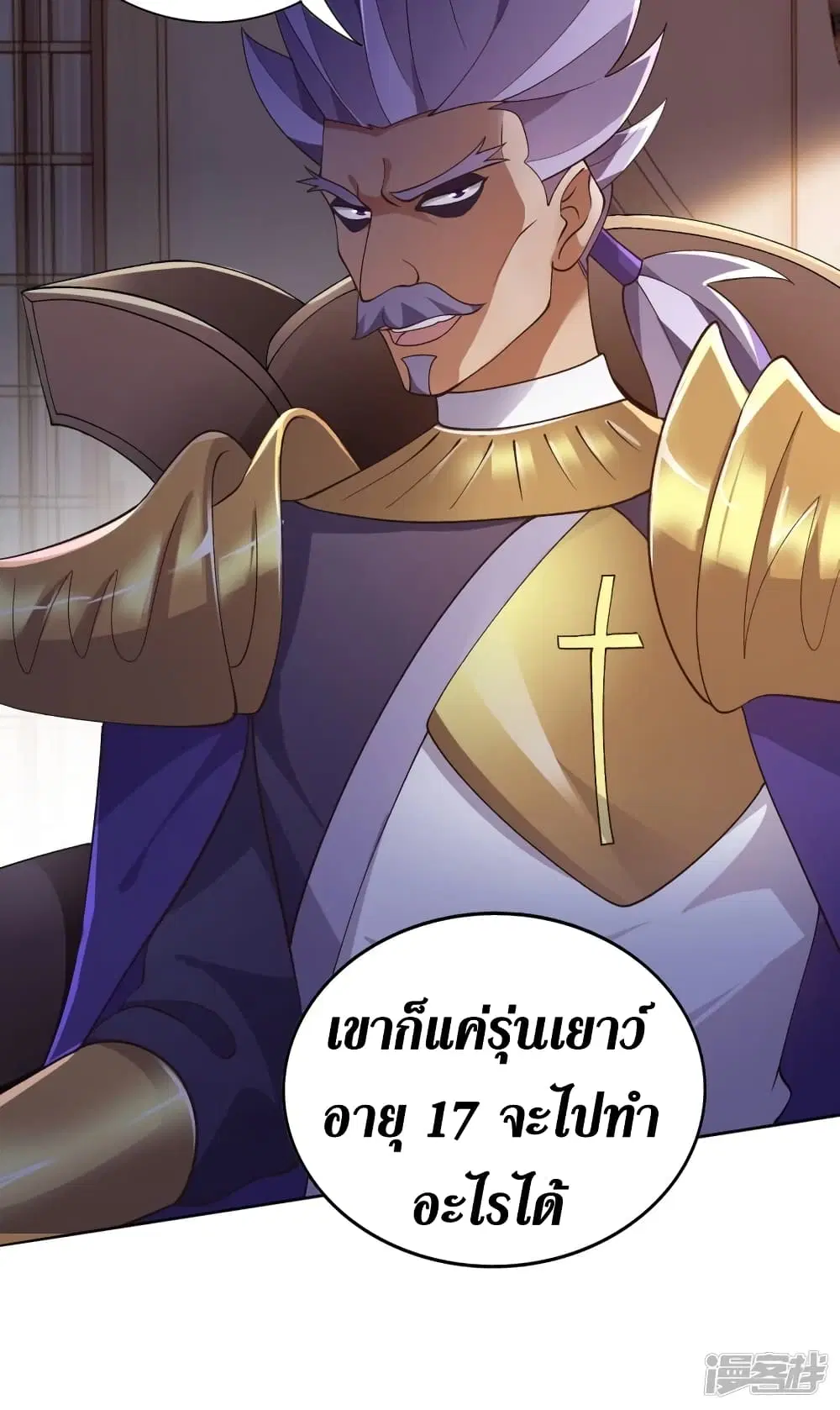 หน้า 14 จาก 40