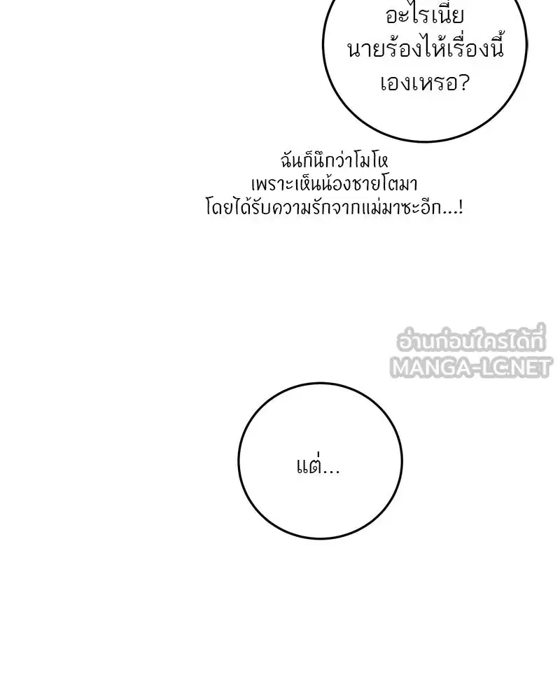หน้า 162 จาก 210