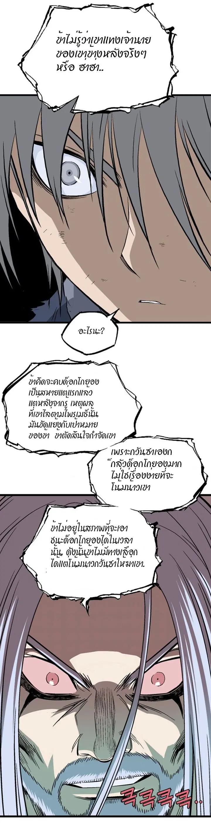 หน้า 35 จาก 48