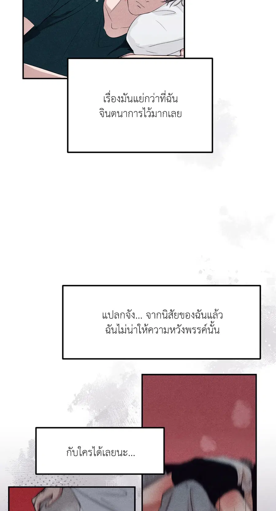 หน้า 14 จาก 76