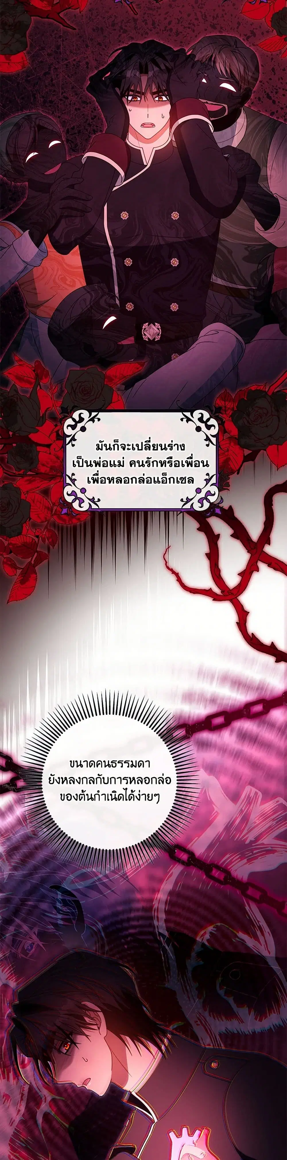 หน้า 22 จาก 42