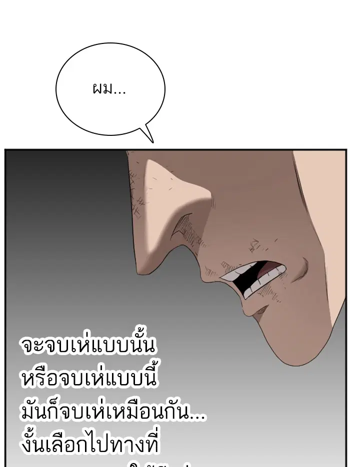 หน้า 119 จาก 139