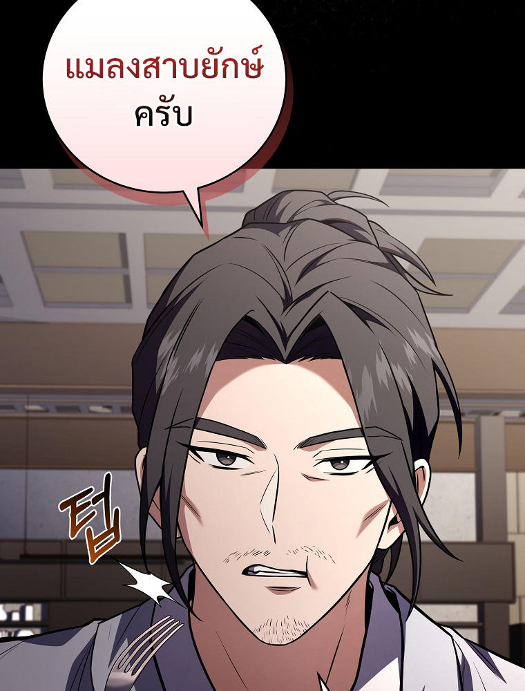 หน้า 112 จาก 124