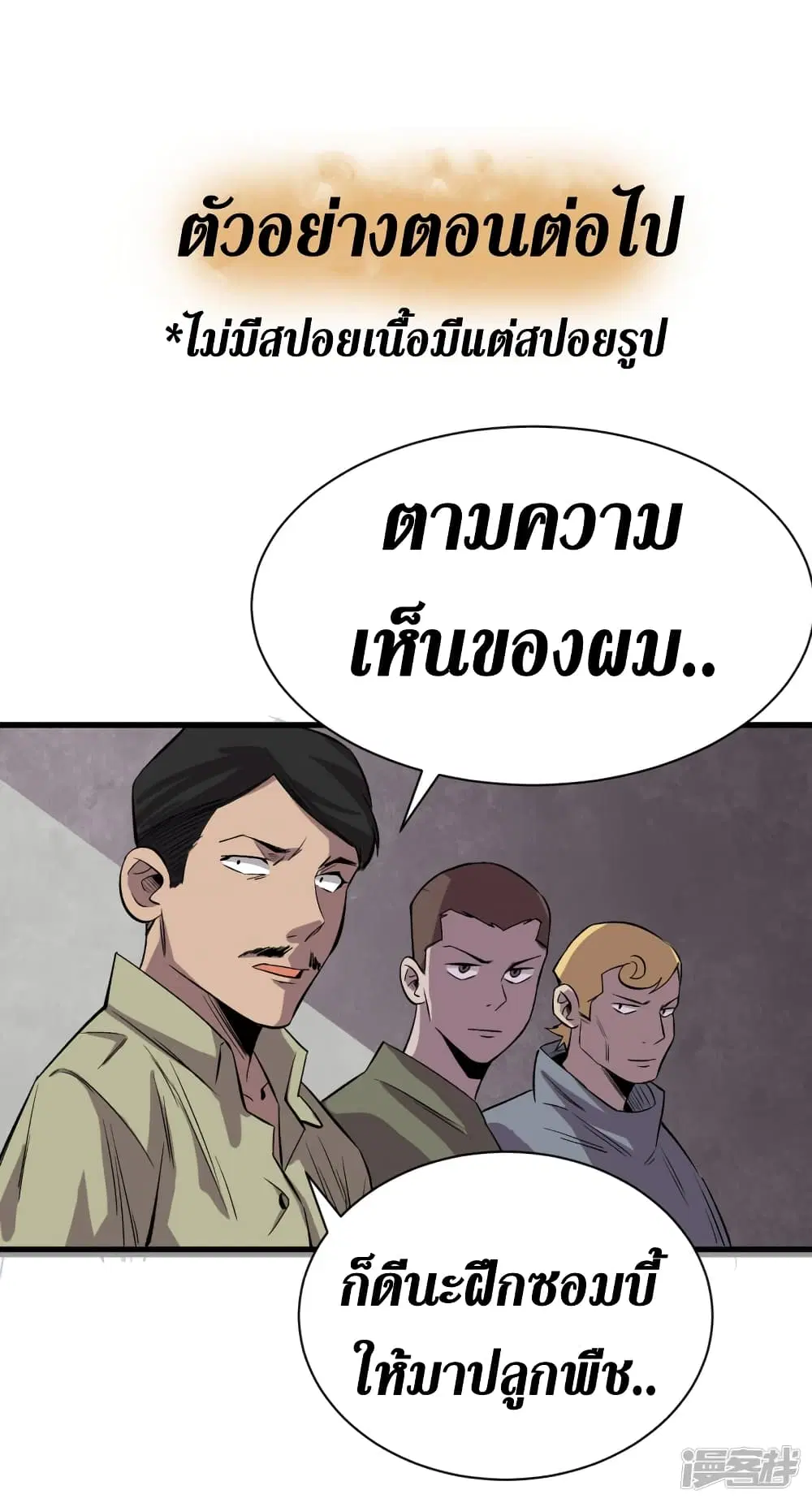 หน้า 38 จาก 39