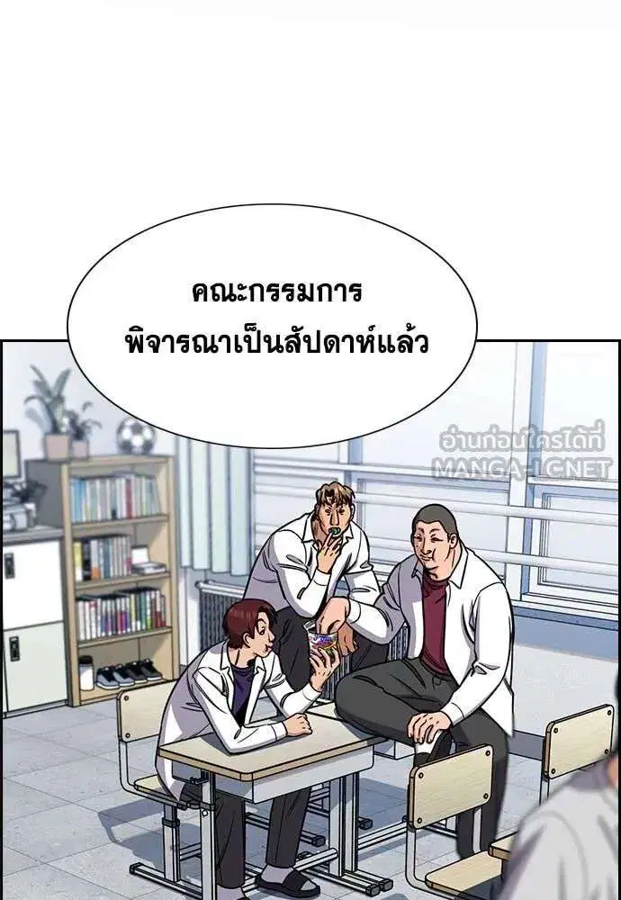 หน้า 2 จาก 133