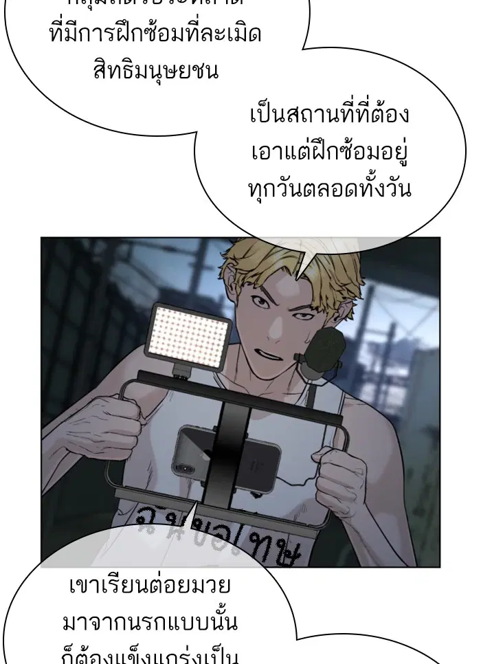 หน้า 27 จาก 207