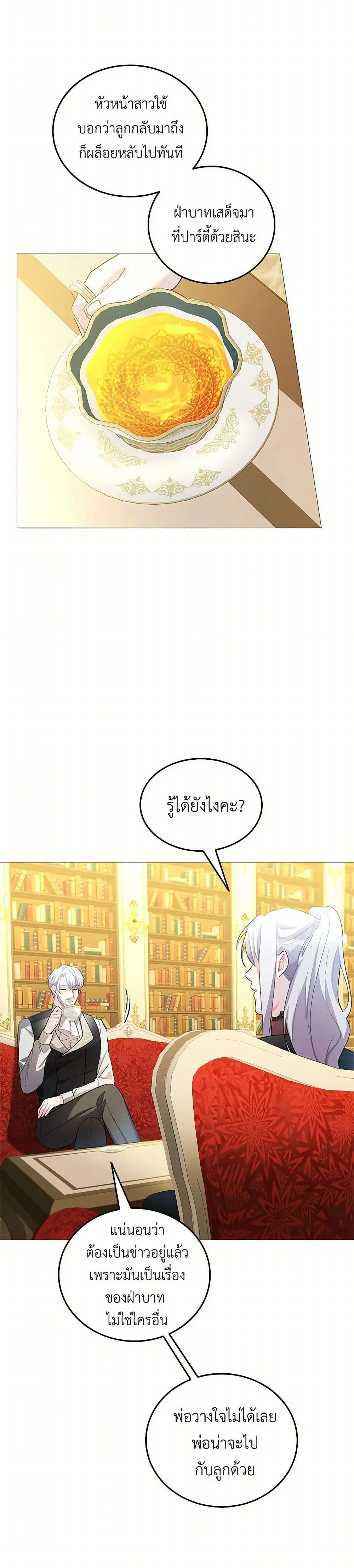 หน้า 20 จาก 30