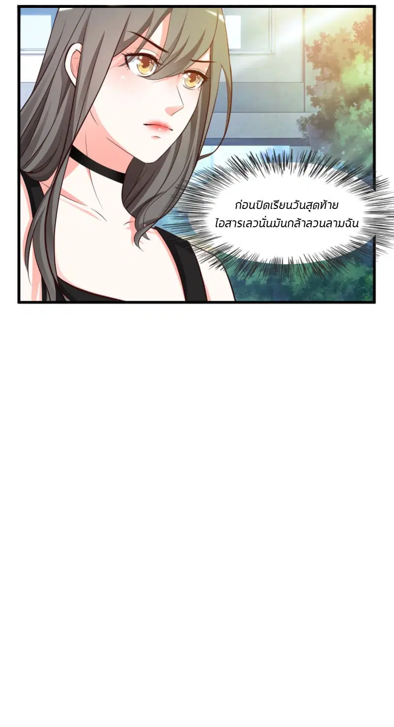 หน้า 32 จาก 33