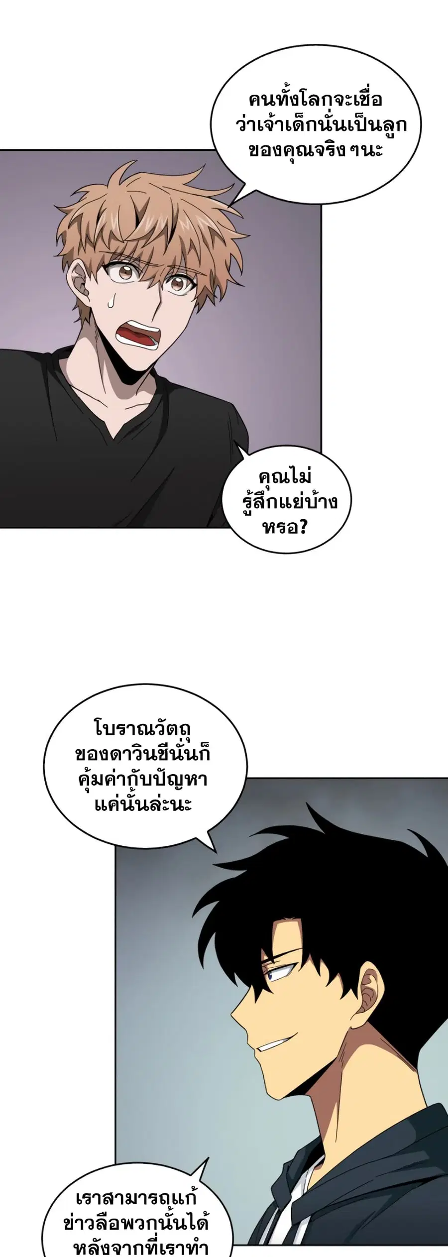 หน้า 10 จาก 51