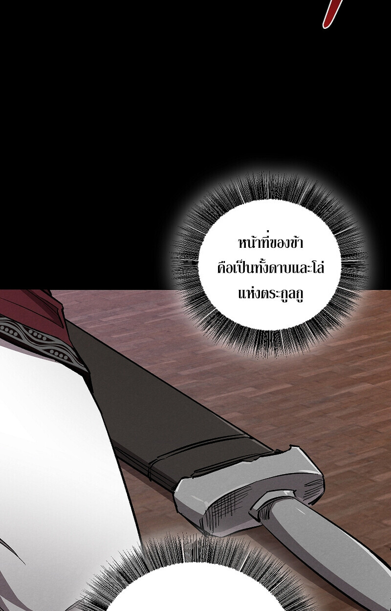 หน้า 20 จาก 106