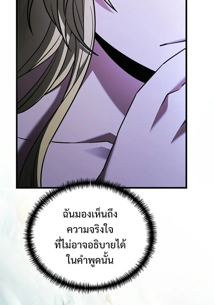 หน้า 155 จาก 173