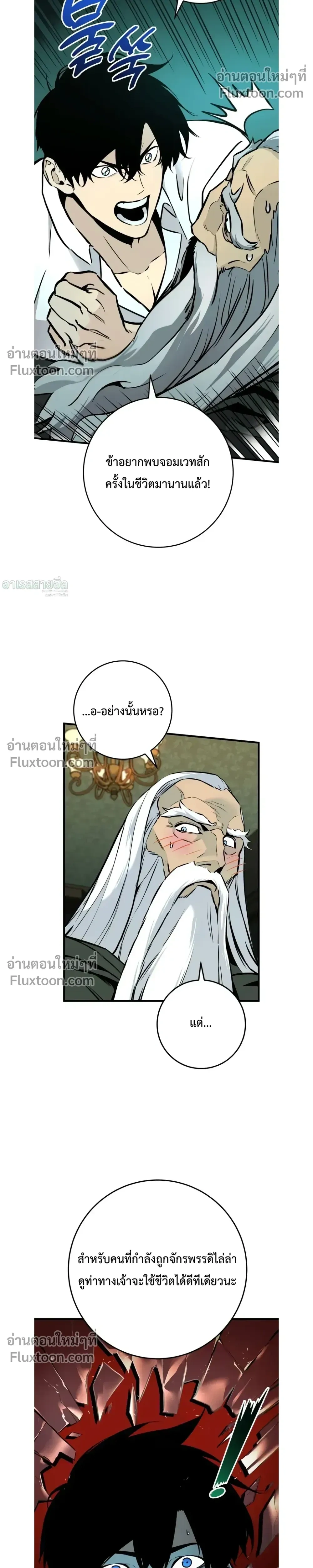 หน้า 13 จาก 49