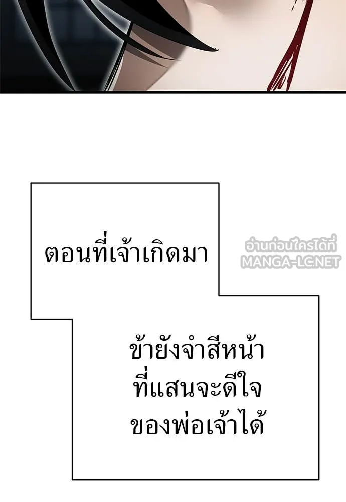หน้า 175 จาก 316