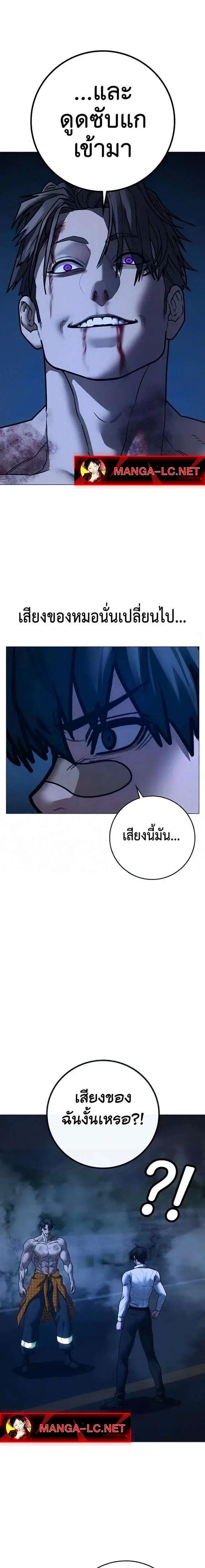 หน้า 14 จาก 46