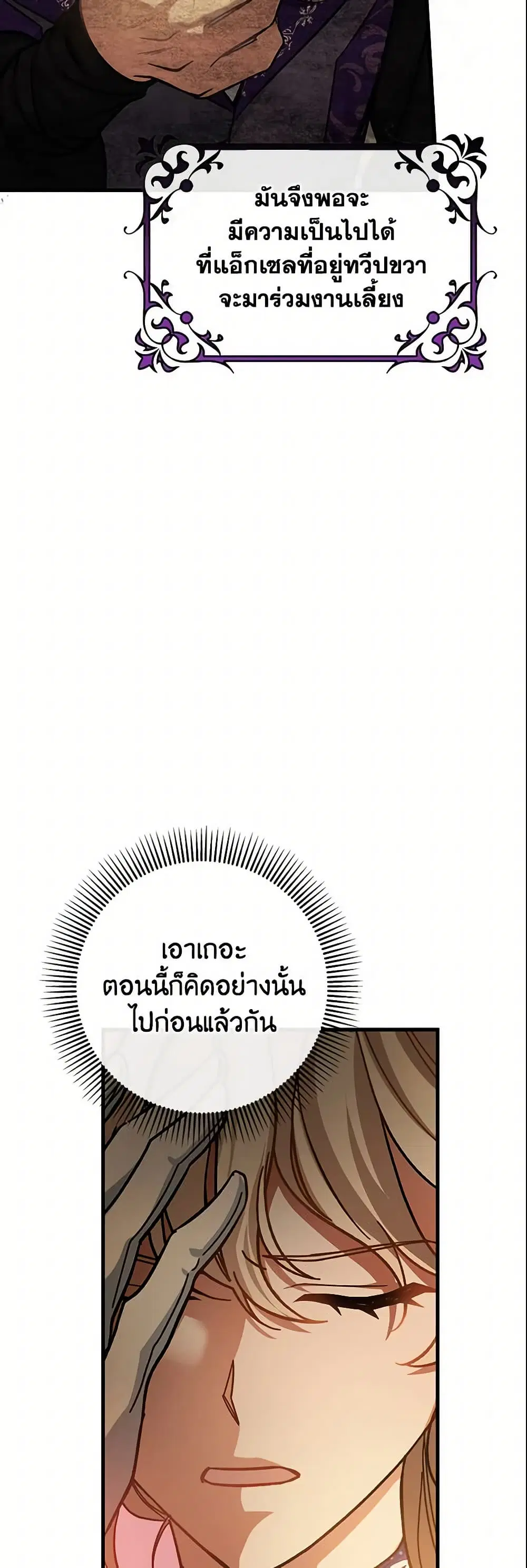 หน้า 35 จาก 44