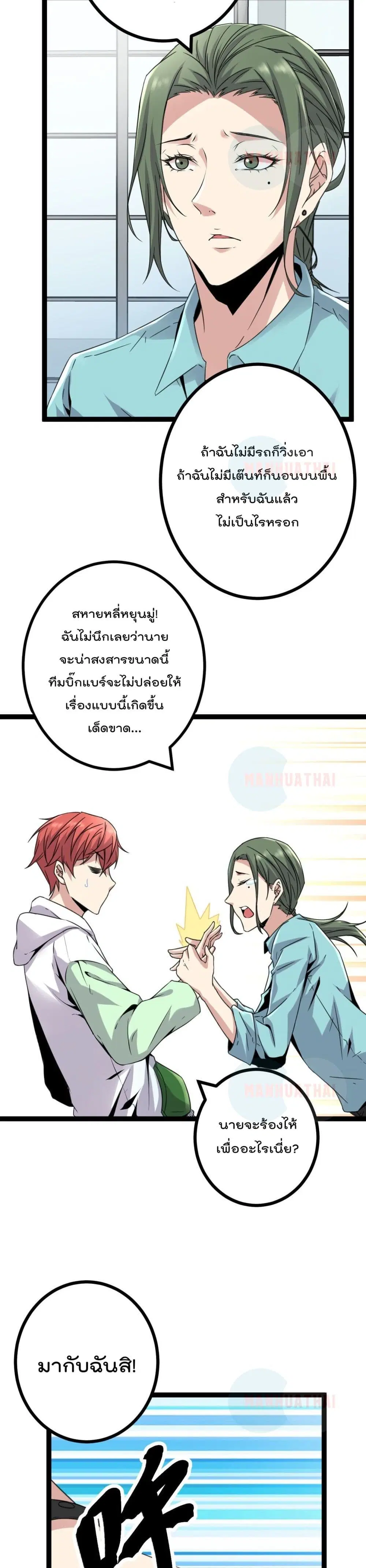 หน้า 18 จาก 22