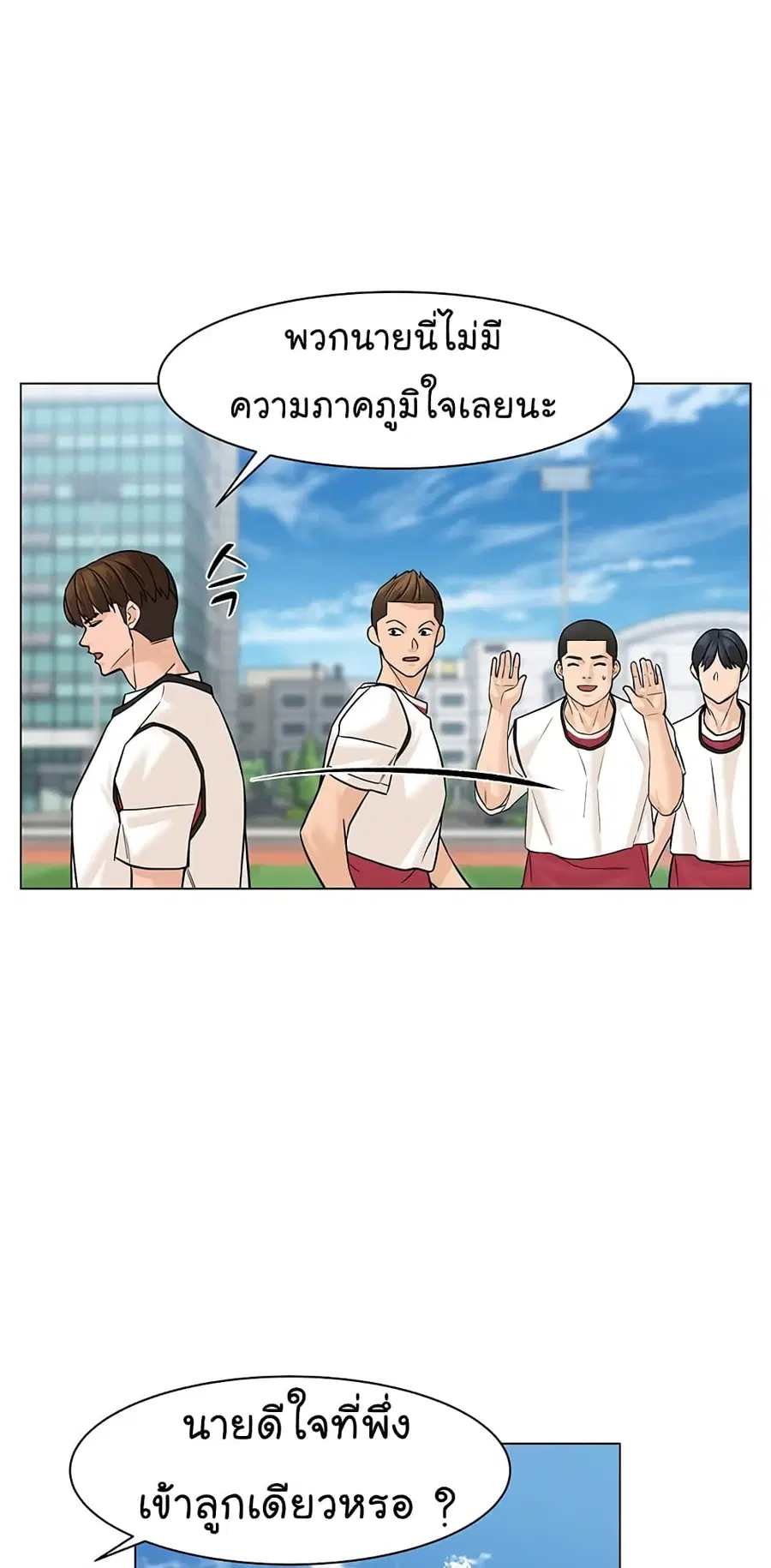 หน้า 39 จาก 81