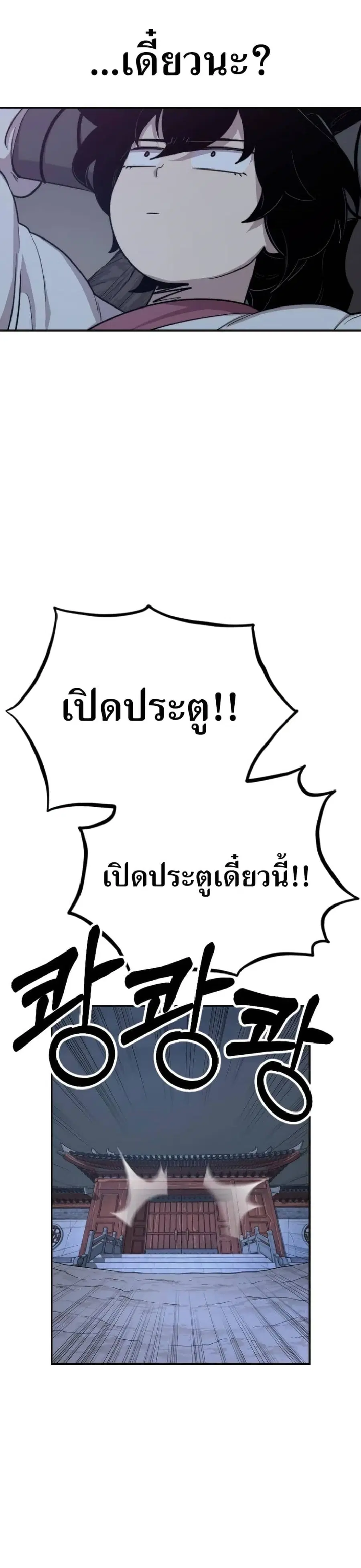 หน้า 29 จาก 30