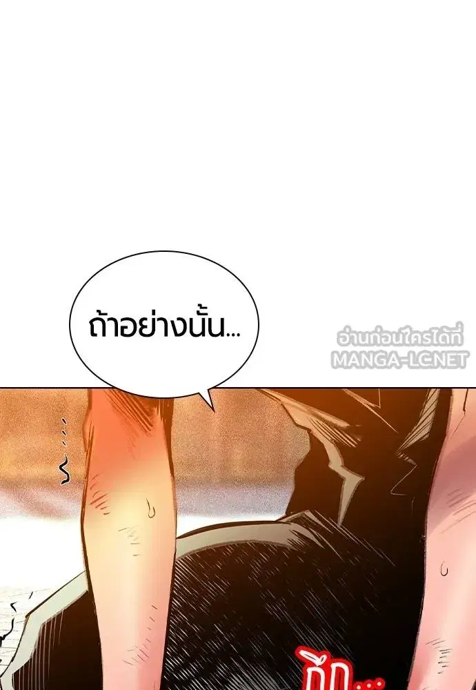 หน้า 71 จาก 199
