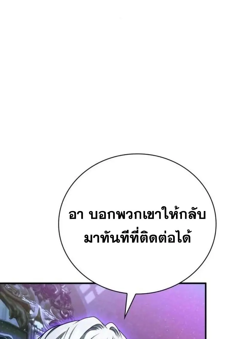หน้า 113 จาก 158