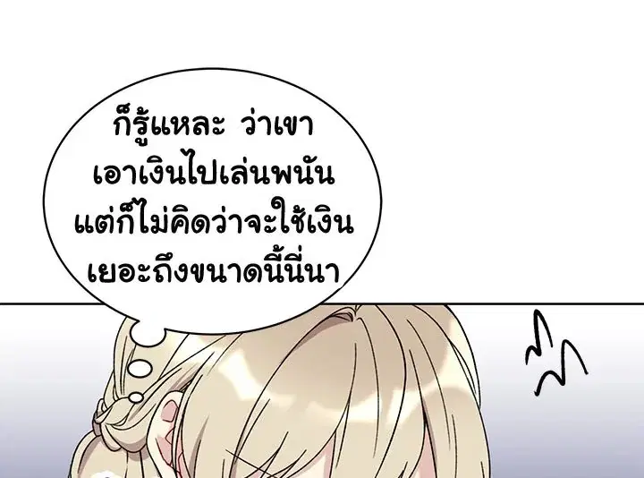 หน้า 9 จาก 106