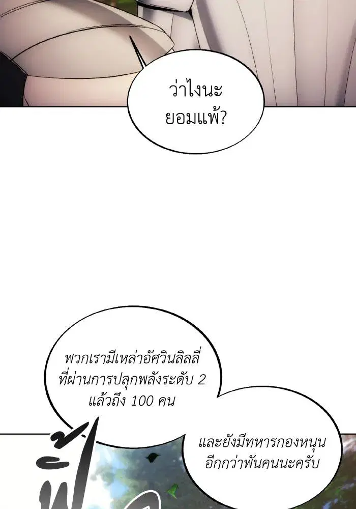 หน้า 77 จาก 103