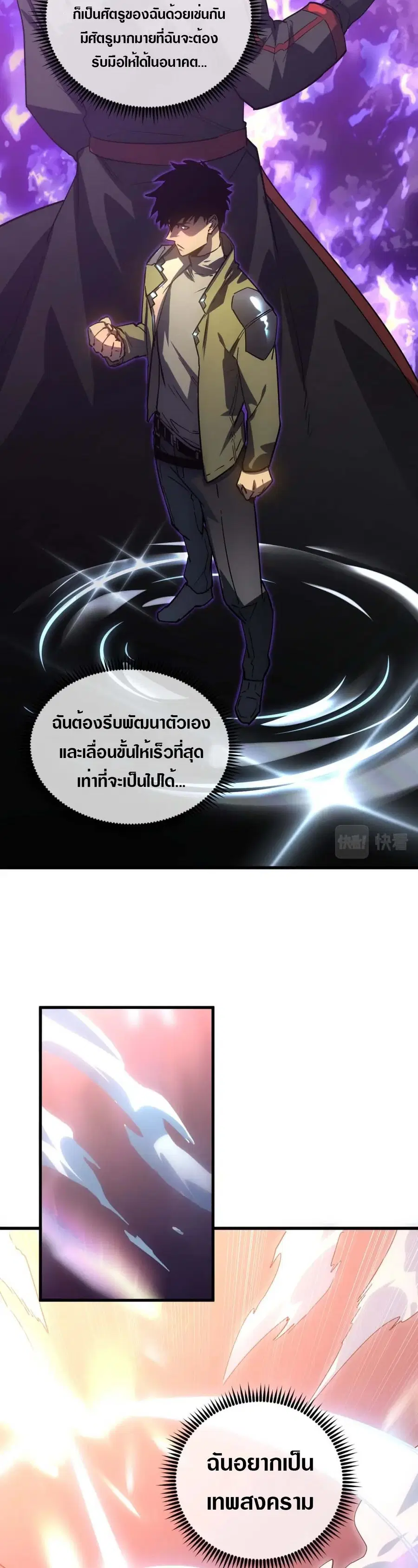 หน้า 10 จาก 25