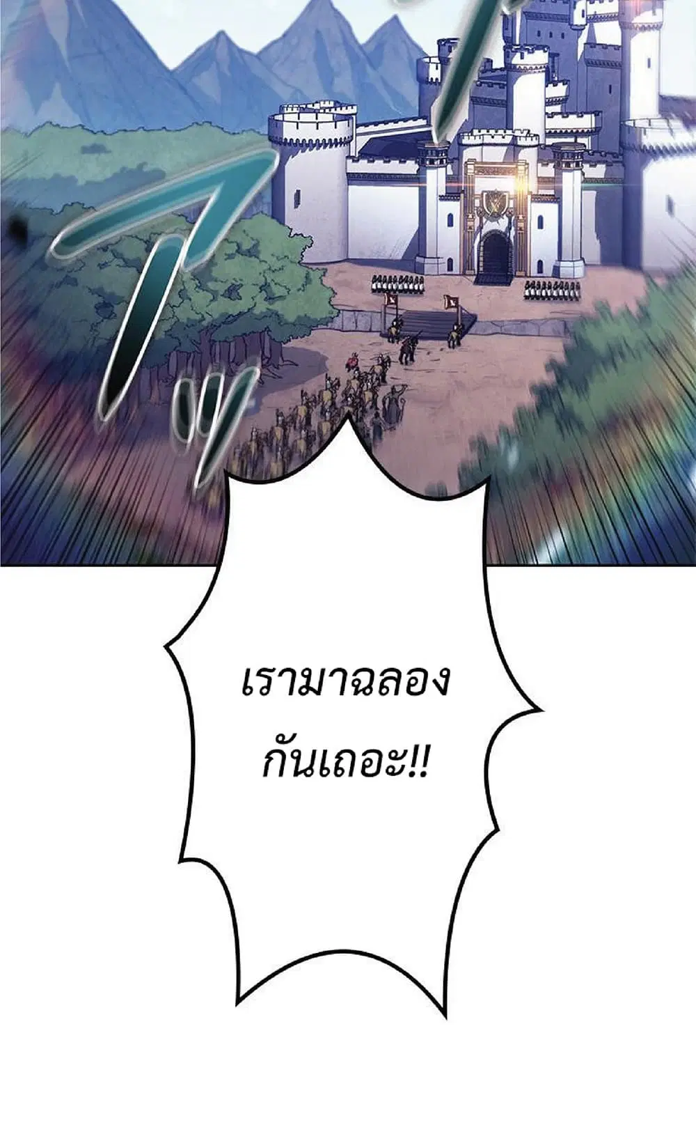 หน้า 28 จาก 86