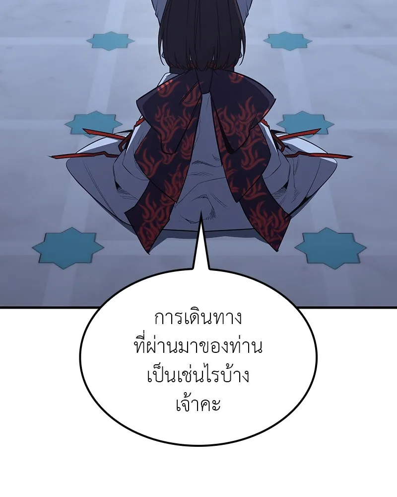หน้า 157 จาก 254