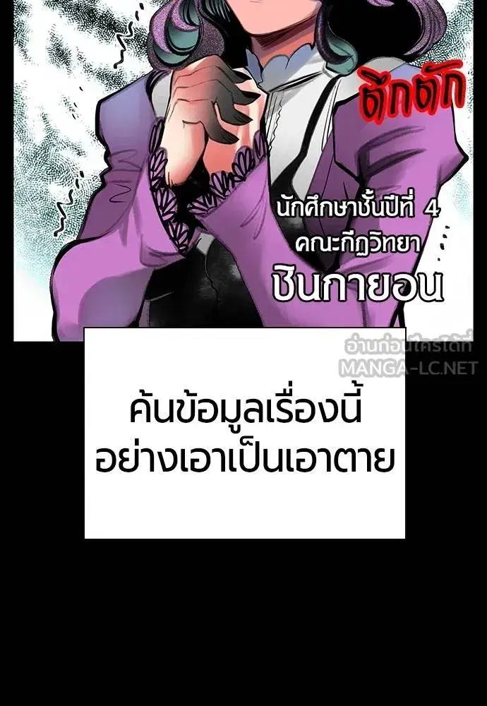 หน้า 55 จาก 174