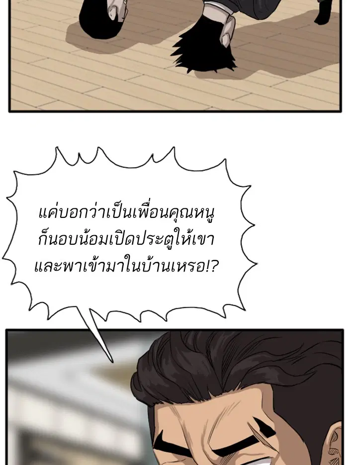 หน้า 68 จาก 175