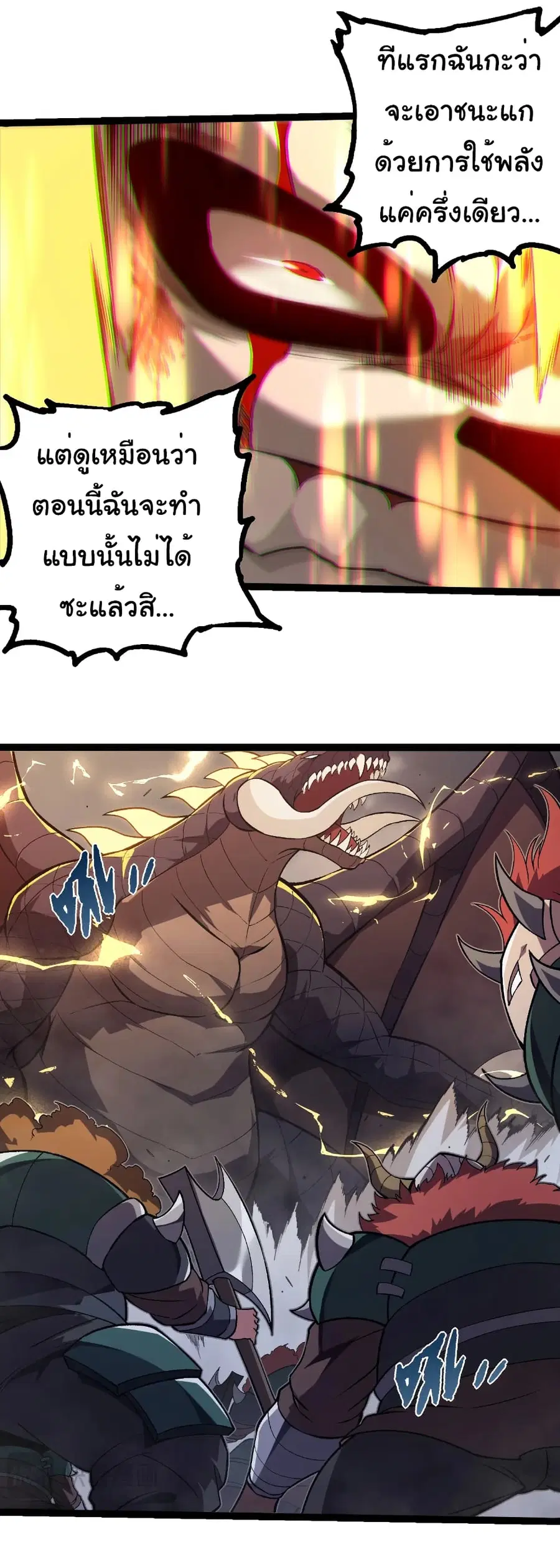 หน้า 18 จาก 29