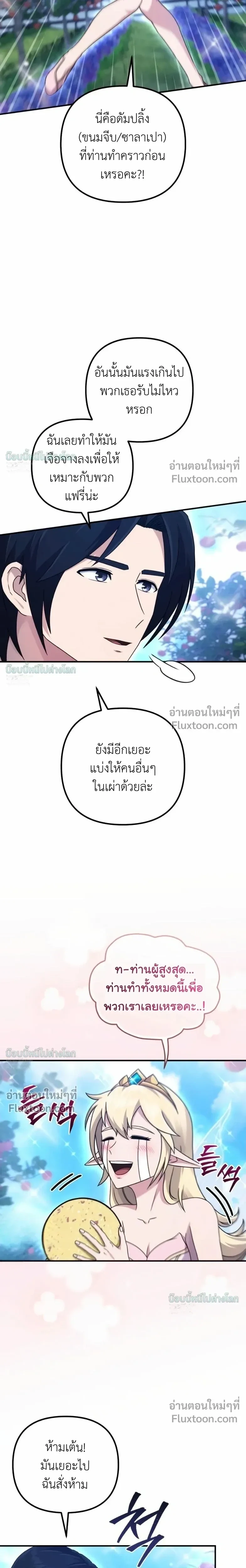 หน้า 6 จาก 30